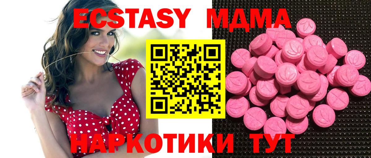 Экстази louis Vuitton Камышин