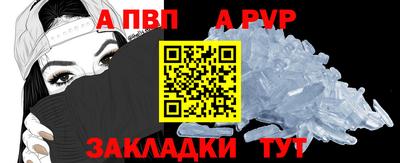 мефедрон мука Коммунар