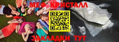 МДМА Комсомольск-на-Амуре