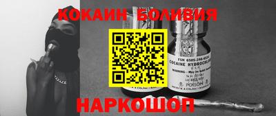 МДМА Комсомольск-на-Амуре