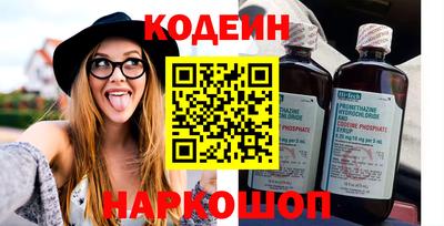мефедрон мука Коммунар