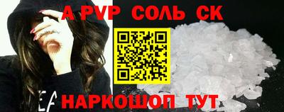 МДМА Комсомольск-на-Амуре