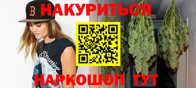 ПСИЛОЦИБИНОВЫЕ ГРИБЫ Конаково