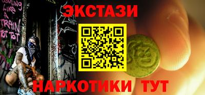 МДМА Комсомольск-на-Амуре