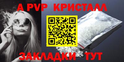 ПСИЛОЦИБИНОВЫЕ ГРИБЫ Конаково