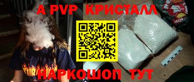 МДМА Комсомольск-на-Амуре