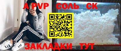 мефедрон мука Коммунар