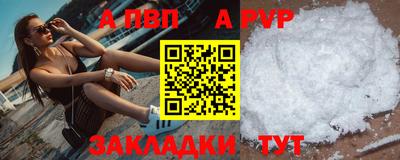 мефедрон мука Коммунар