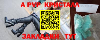 мефедрон мука Коммунар