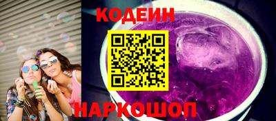 МДМА Комсомольск-на-Амуре