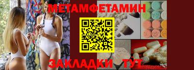 МДМА Комсомольск-на-Амуре