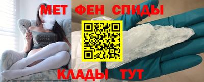 МДМА Комсомольск-на-Амуре
