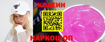 круглые Краснокаменск