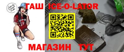 МДМА Комсомольск-на-Амуре