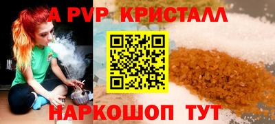 МДМА Комсомольск-на-Амуре
