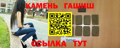 МДМА Комсомольск-на-Амуре