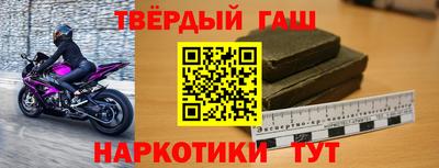 мефедрон мука Коммунар