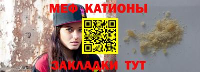 мефедрон мука Коммунар