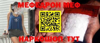 дурь Краснознаменск