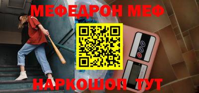 МДМА Комсомольск-на-Амуре