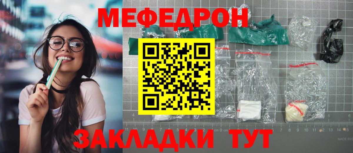 МЕФ  МЕФ 4 MMC  Вход с VPN  МЕФ 4 MMC  МЕФ  Камышин 